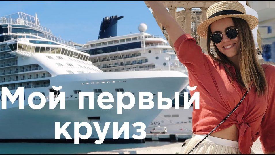 Круизы «В НИКУДА»: лайнеры выходят в море, не посещая другие города