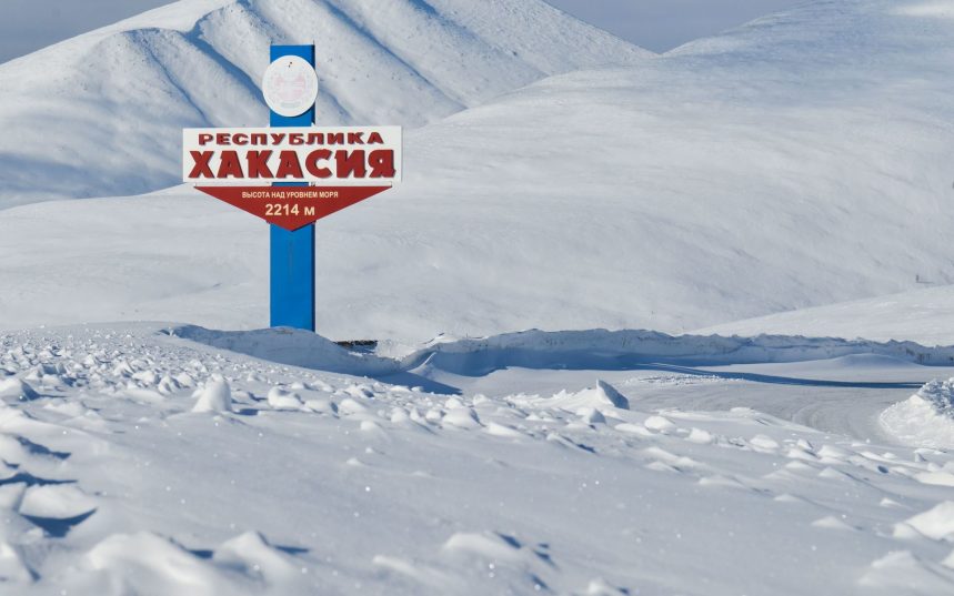 В Хакасии сотрудники МЧС эвакуировали тургруппу из-за смерти одной из участниц