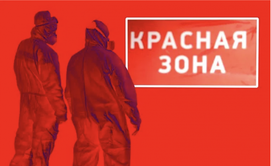 Украина оставила Молдову в списке стран «красной зоны»