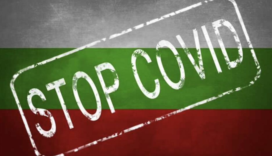 Din 30 octombrie cetățenii R. Moldova nu vor putea intra  in Bulgaria