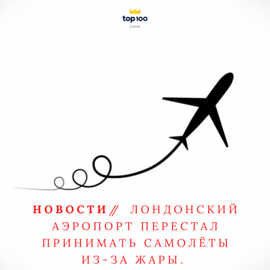 Новая причина отмены рейсов из Кишинёва