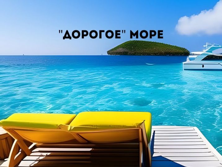 Цены на туристические путёвки выросли в этом году.