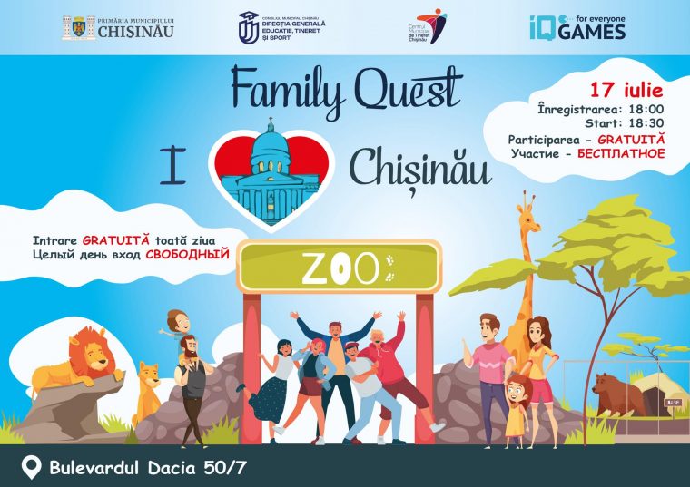 17 июля, в зоопарке Кишинева – состоится Family Quest