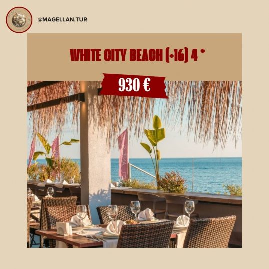 🤫 Hoteluri numai pentru adulți sau cu zonă pentru adulți în Turcia🔞.