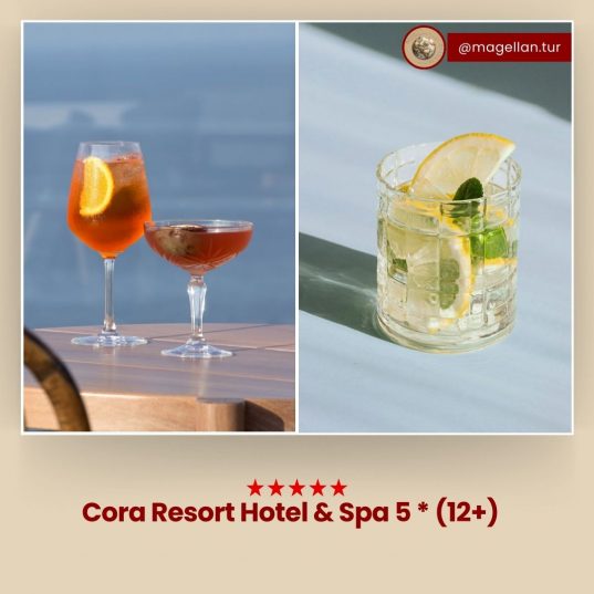 🦀Cora Resort Hotel & Spa 5 * (Adults Only 12+)✅25.05.2025