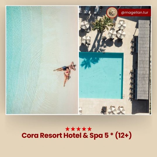 🦀Cora Resort Hotel & Spa 5 * (Adults Only 12+)✅25.05.2025