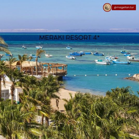 ⭐️MERAKI RESORT 4*✈️1580 EUR