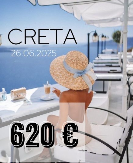 🇬🇷☀️Крит - остров с лучшими пляжами!  🛫Вылет из Кишинева 26.06.2025 на 7 ночей