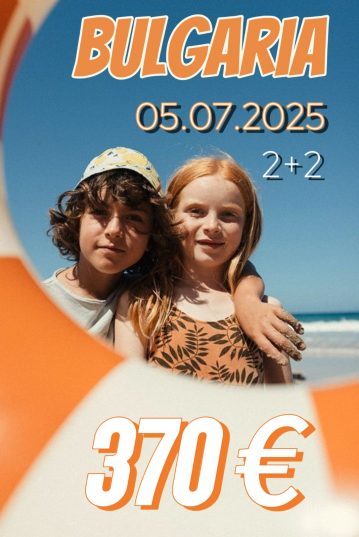 ☀️Поехали в Болгарию! ‼️Стоимость для 2+2
