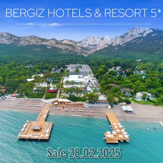 🤩Только до конца февраля!🤩  💥Планируйте незабываемый отпуск в  𝘽𝙚𝙧𝙜𝙞𝙯 𝙃𝙤𝙩𝙚𝙡𝙨 & 𝙍𝙚𝙨𝙤𝙧𝙩 𝟱*!