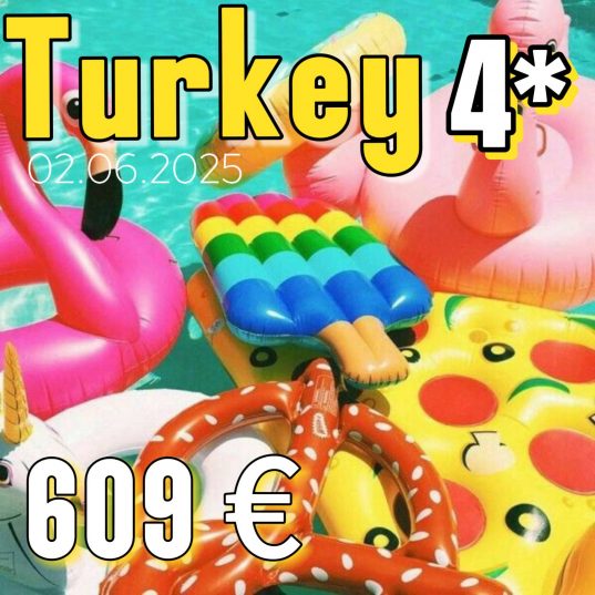 🔔 Туры в Турцию из Кишинева 🔔 🏖️ Прекрасные 4-звездочные отели