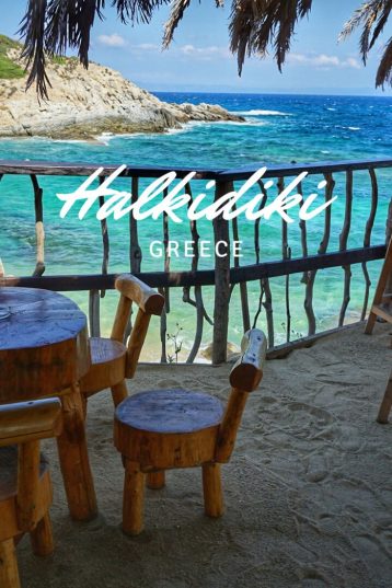 🌊 Grecia / Halkidiki – Vara 2025! 🇬🇷☀️