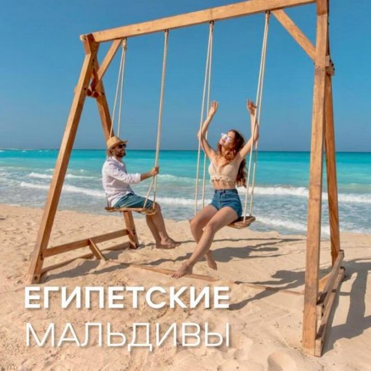Новое направление!  Эль-Аламейн – роскошный курорт на побережье Египта!