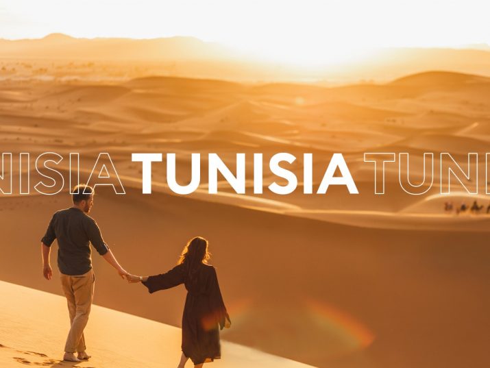 Удивительный Тунис: летм 17.05 на 7 ночей! от 480 евро/чел